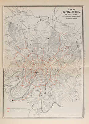 Азиатская Россия. Т. 1-3 и атлас. СПб., 1914.